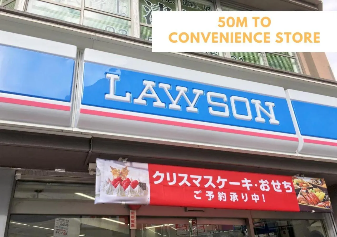 Apartmán Comma House Nishi-Ikebukuro 3F Prefektura Tokio Japonsko