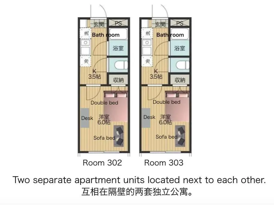 Comma House Nishi-Ikebukuro 3F Apartment Tokyo