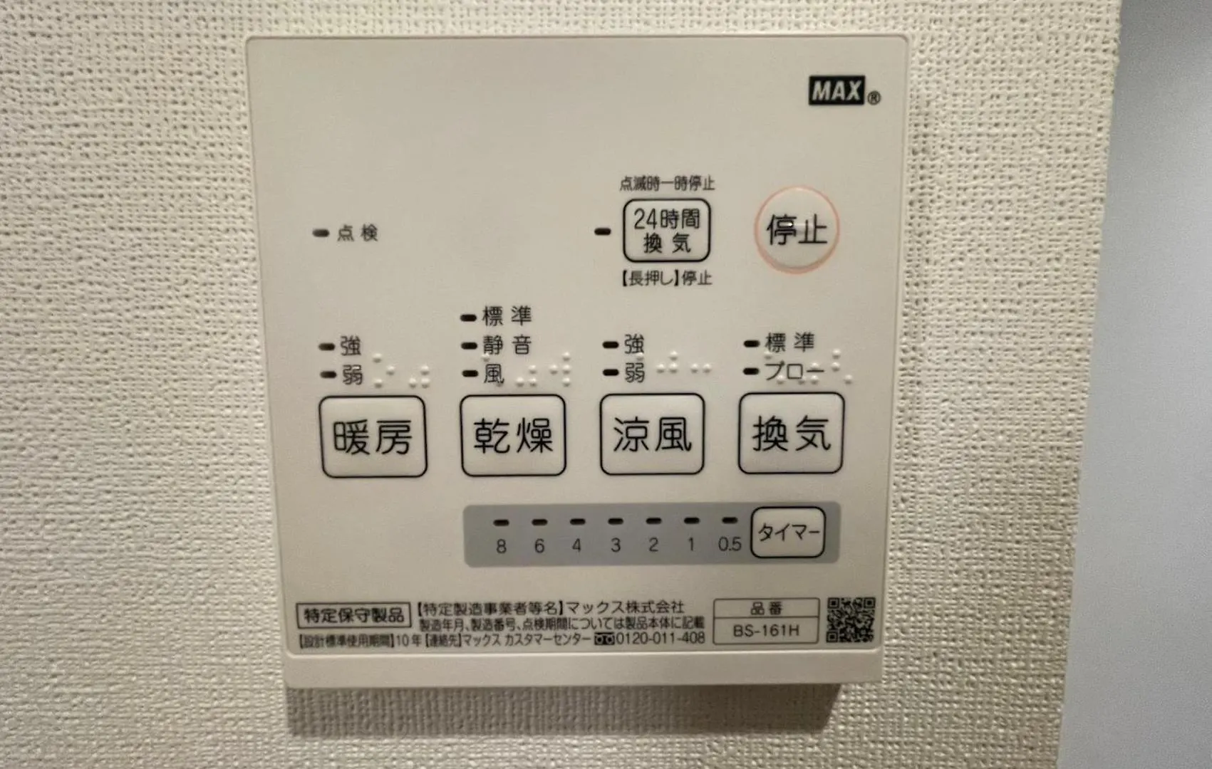 Comma House Nishi-Ikebukuro 3F Apartment Tokyo
